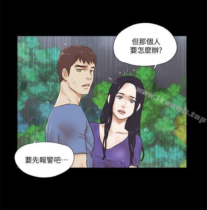 韩国漫画She：我的魅惑女友韩漫_She：我的魅惑女友-第76话-雨中的两人在线免费阅读-韩国漫画-第15张图片