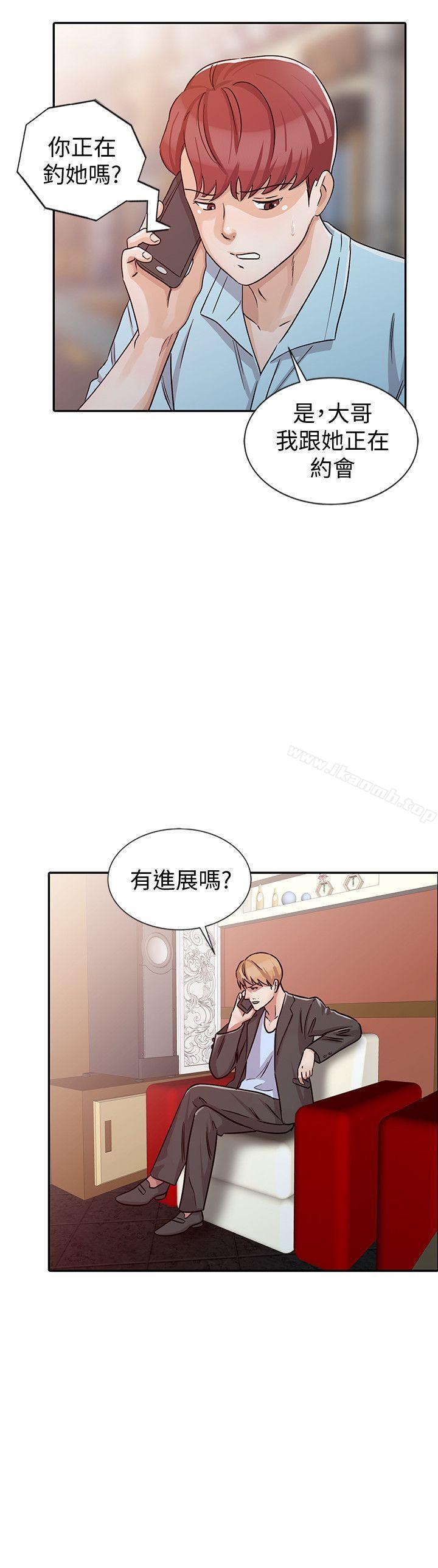 韩国漫画爸爸的女人韩漫_爸爸的女人-第26话-不可以随便相信别人在线免费阅读-韩国漫画-第6张图片