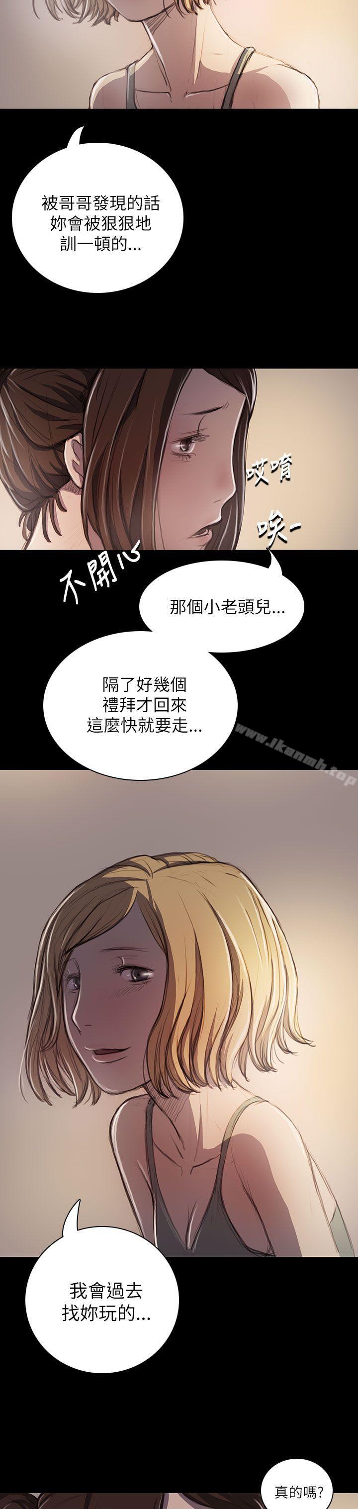 韩国漫画姐姐:-莲韩漫_姐姐:-莲-第20话在线免费阅读-韩国漫画-第35张图片