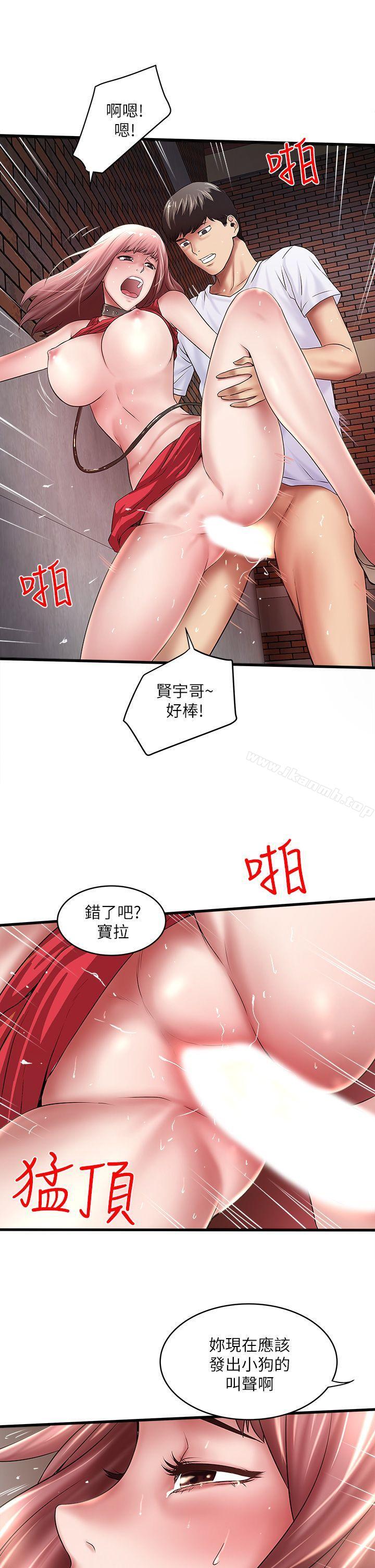 韩国漫画下女,初希韩漫_下女,初希-第20话-贤宇喜欢的安静女人在线免费阅读-韩国漫画-第25张图片