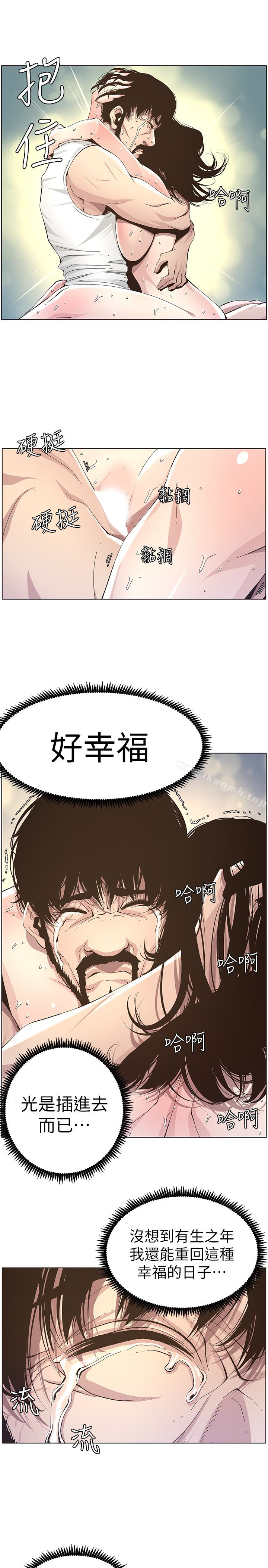 韩国漫画姐妹与继父韩漫_姐妹与继父-第34话-妍希体内既湿润又温暖在线免费阅读-韩国漫画-第20张图片