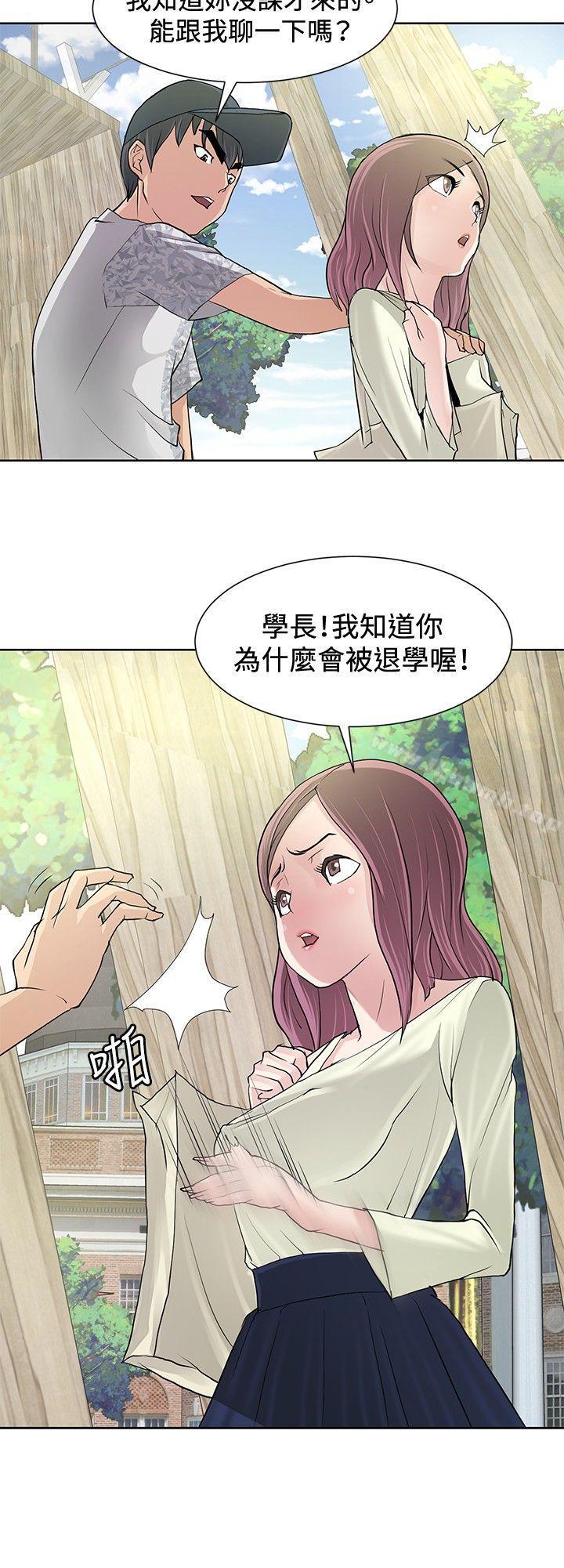 韩国漫画催眠师韩漫_催眠师-第9话在线免费阅读-韩国漫画-第4张图片