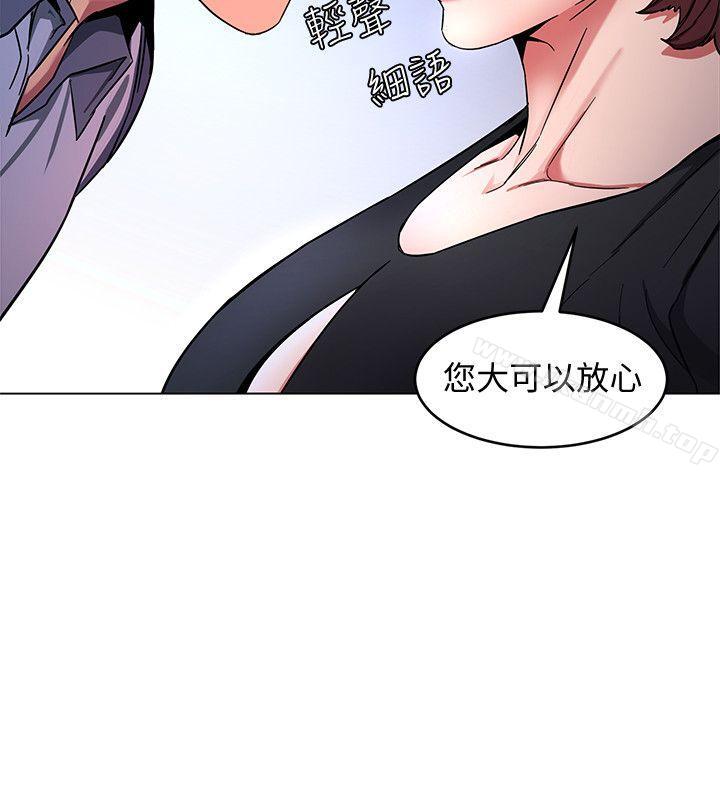 韩国漫画致命游戏韩漫_致命游戏-第12话-无止尽地怀疑在线免费阅读-韩国漫画-第12张图片