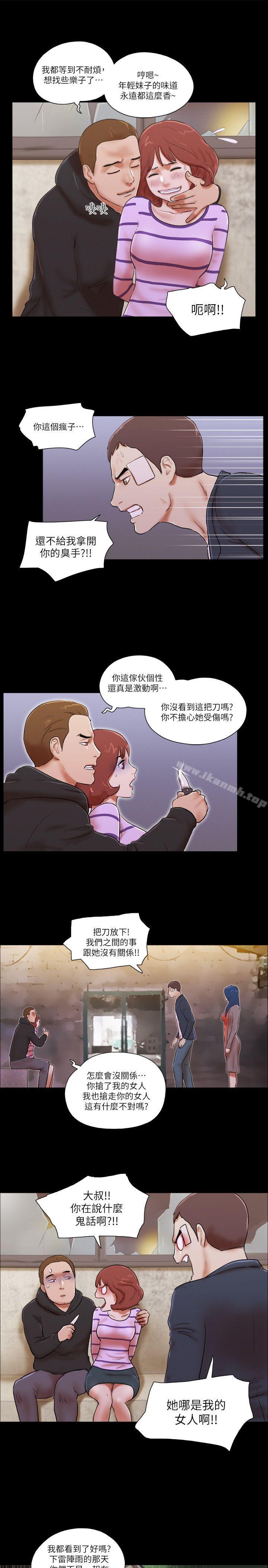 韩国漫画She：我的魅惑女友韩漫_She：我的魅惑女友-第59话在线免费阅读-韩国漫画-第7张图片