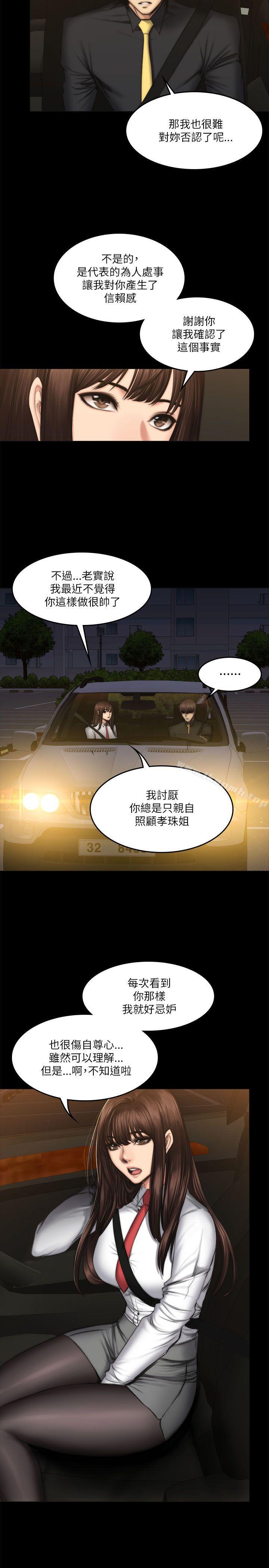 韩国漫画制作人:练习生韩漫_制作人:练习生-第54话在线免费阅读-韩国漫画-第8张图片