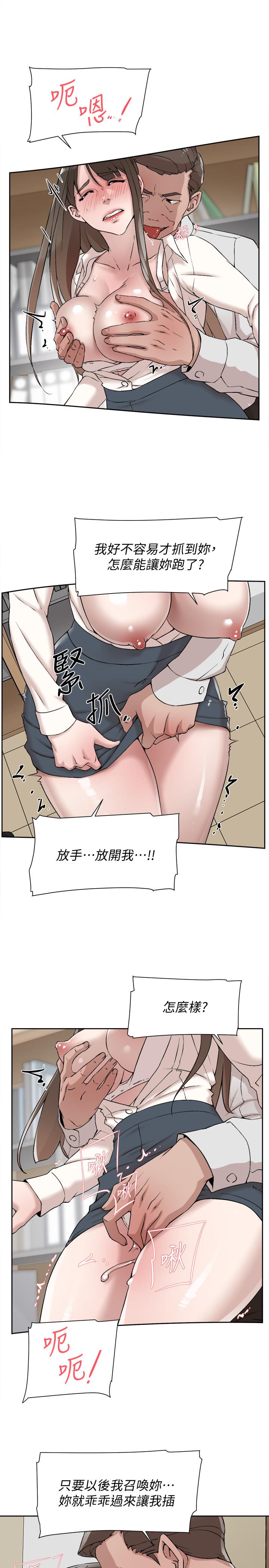 韩国漫画她的高跟鞋(无删减)韩漫_她的高跟鞋(无删减)-第120话-沦为代表的猎物在线免费阅读-韩国漫画-第29张图片