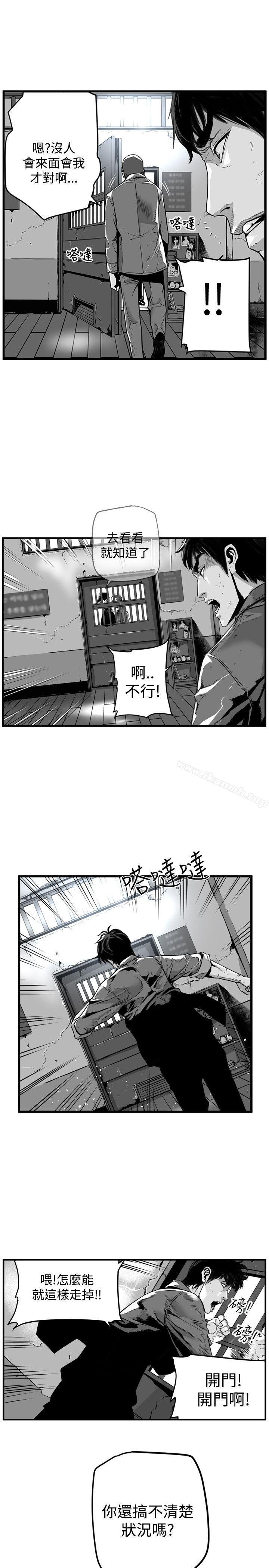 韩国漫画第7圆（完结）韩漫_第7圆（完结）-第38话在线免费阅读-韩国漫画-第3张图片