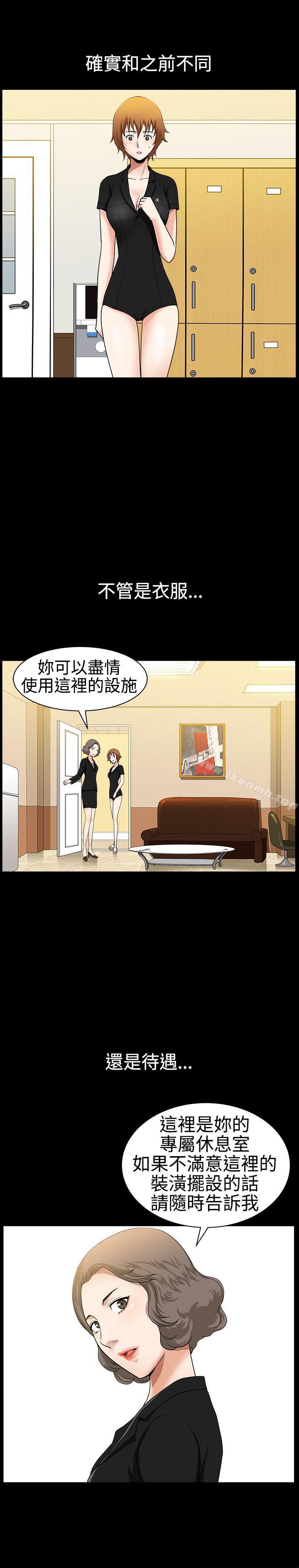 韩国漫画人妻性解放3:粗糙的手韩漫_人妻性解放3:粗糙的手-第29话在线免费阅读-韩国漫画-第12张图片