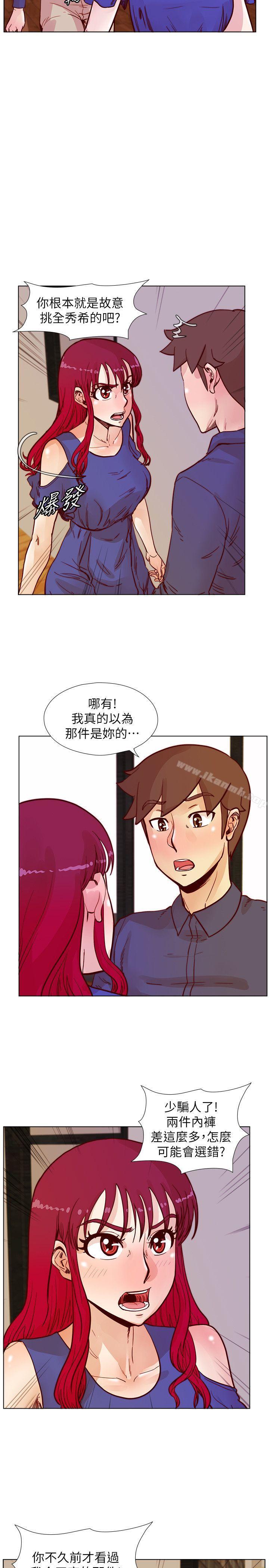 韩国漫画荒淫同学会韩漫_荒淫同学会-第49话-与另一个女伴的私下对话在线免费阅读-韩国漫画-第10张图片