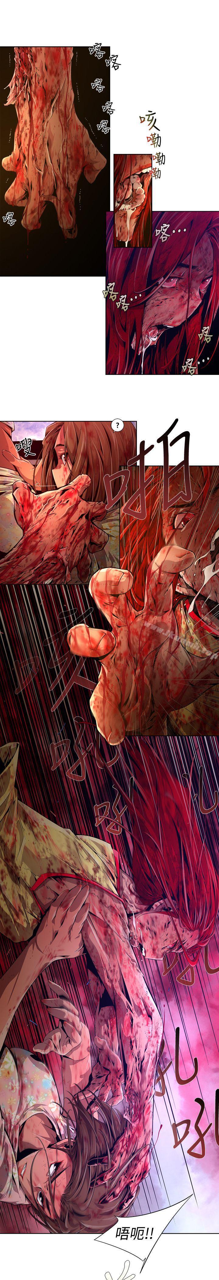 韩国漫画阴湿路韩漫_阴湿路-第19话-纯真(6)在线免费阅读-韩国漫画-第3张图片