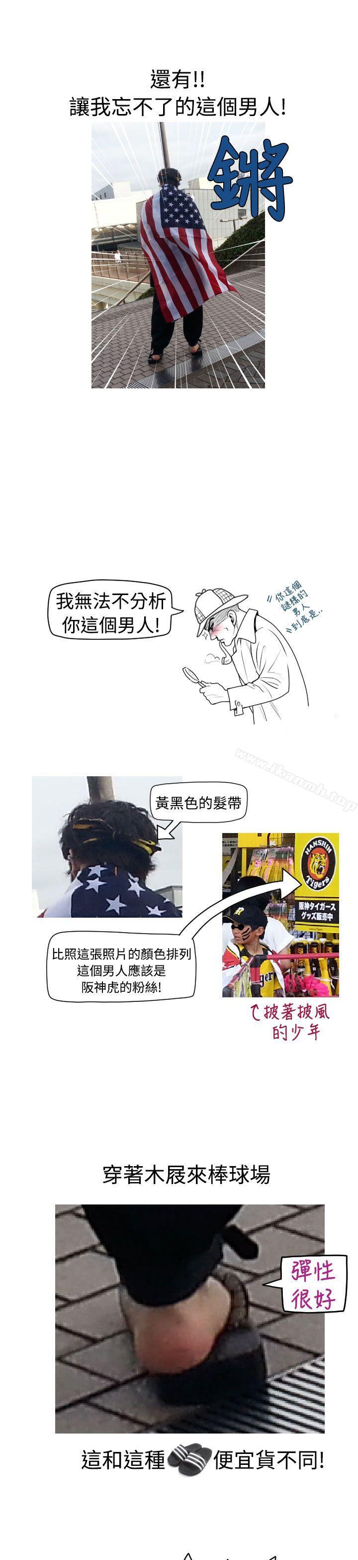 韩国漫画福冈的女人们(完结)韩漫_福冈的女人们(完结)-后记4在线免费阅读-韩国漫画-第4张图片