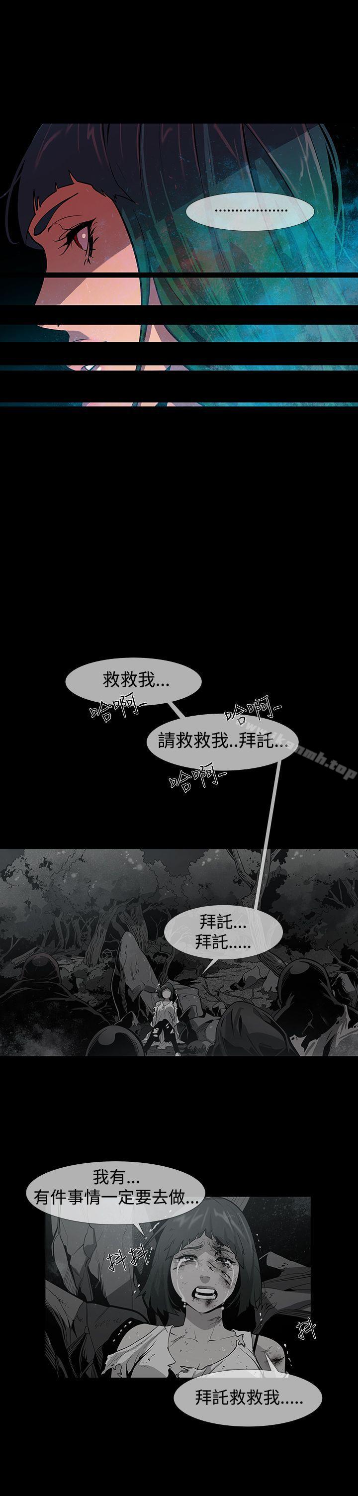 韩国漫画獠牙(完结)韩漫_獠牙(完结)-第14话在线免费阅读-韩国漫画-第18张图片