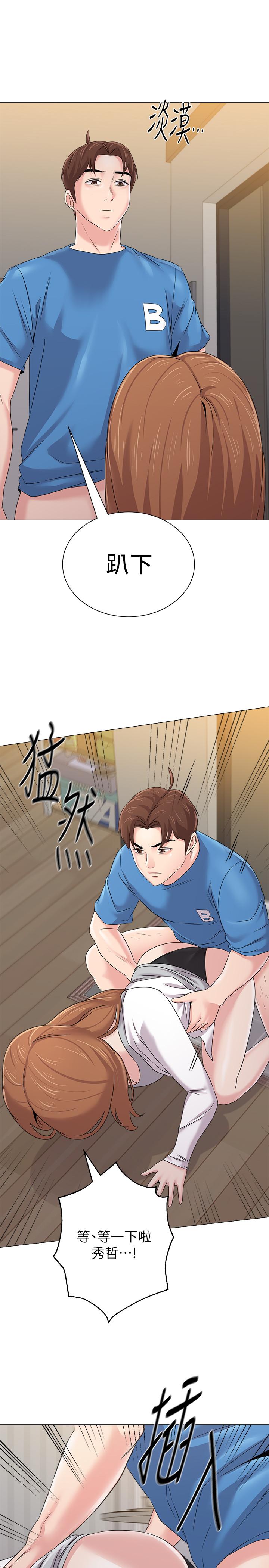 韩国漫画堕落教师韩漫_堕落教师-第64话-反击杰西卡的秀哲在线免费阅读-韩国漫画-第11张图片