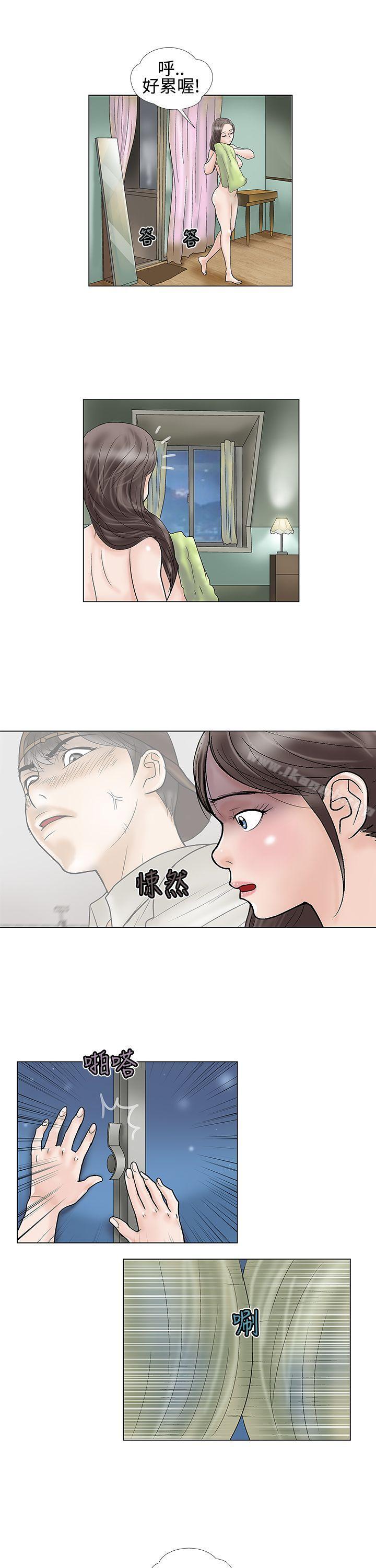 韩国漫画危险的爱(完结)韩漫_危险的爱(完结)-第13话在线免费阅读-韩国漫画-第7张图片