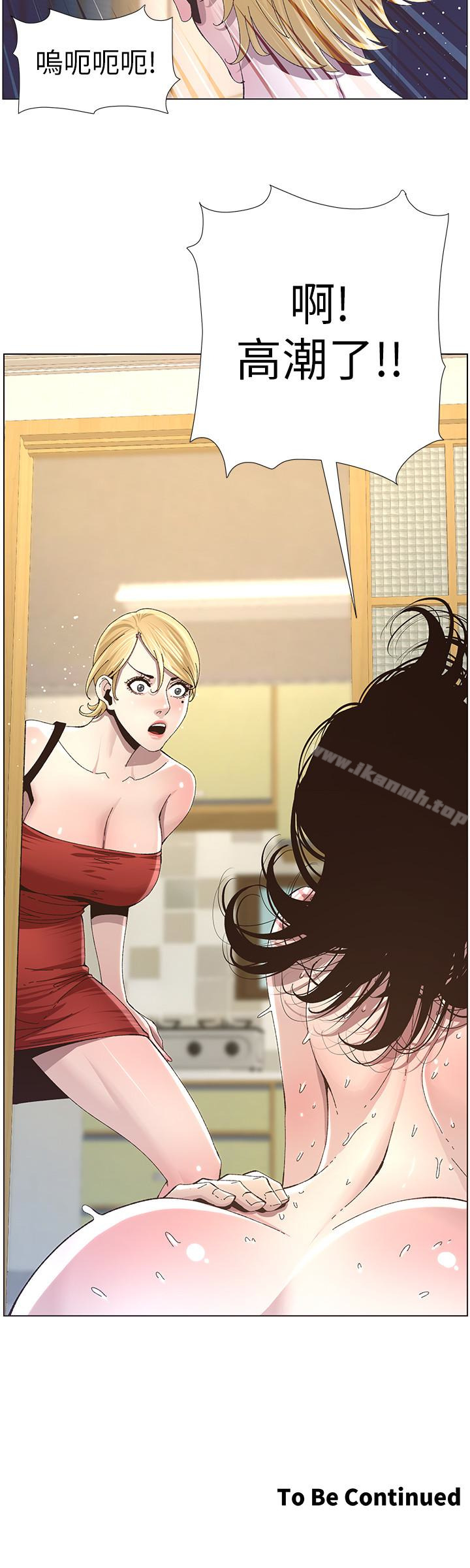 韩国漫画姐妹与继父韩漫_姐妹与继父-第35话-我们家妍希已经长大了啊在线免费阅读-韩国漫画-第24张图片