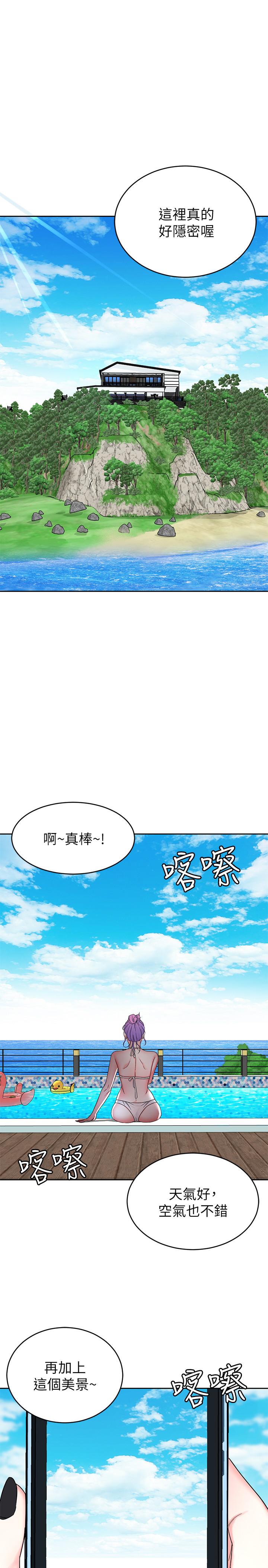 韩国漫画致命游戏韩漫_致命游戏-第58话-还能怎么办？只能硬上了在线免费阅读-韩国漫画-第25张图片