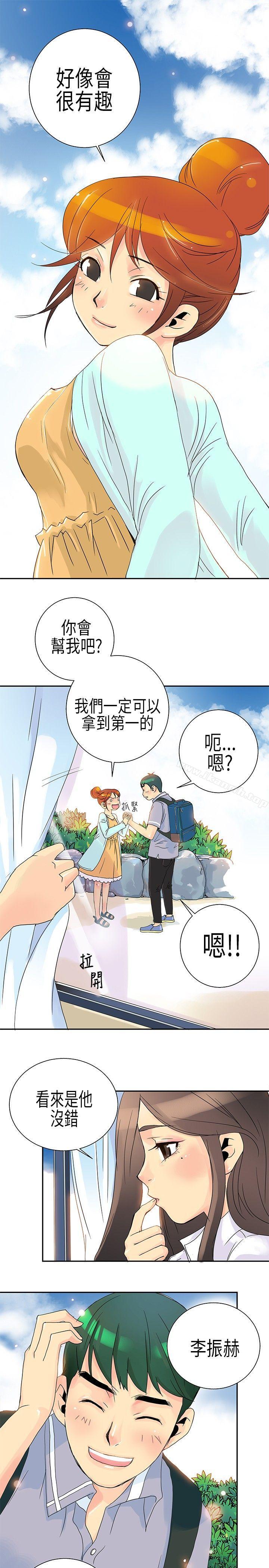 韩国漫画10人10色：初体验韩漫_10人10色：初体验-POPOTON---错觉的泥沼(上)在线免费阅读-韩国漫画-第17张图片