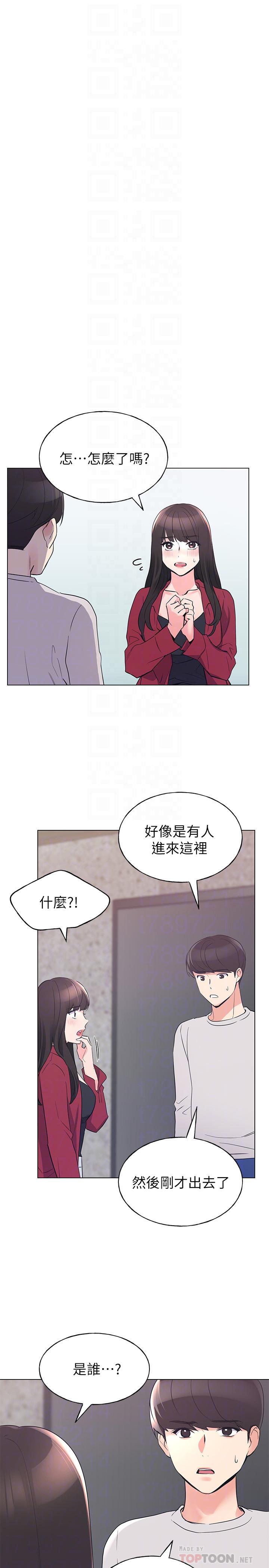 韩国漫画重考生韩漫_重考生-第74话-察觉两人的关系了？在线免费阅读-韩国漫画-第6张图片