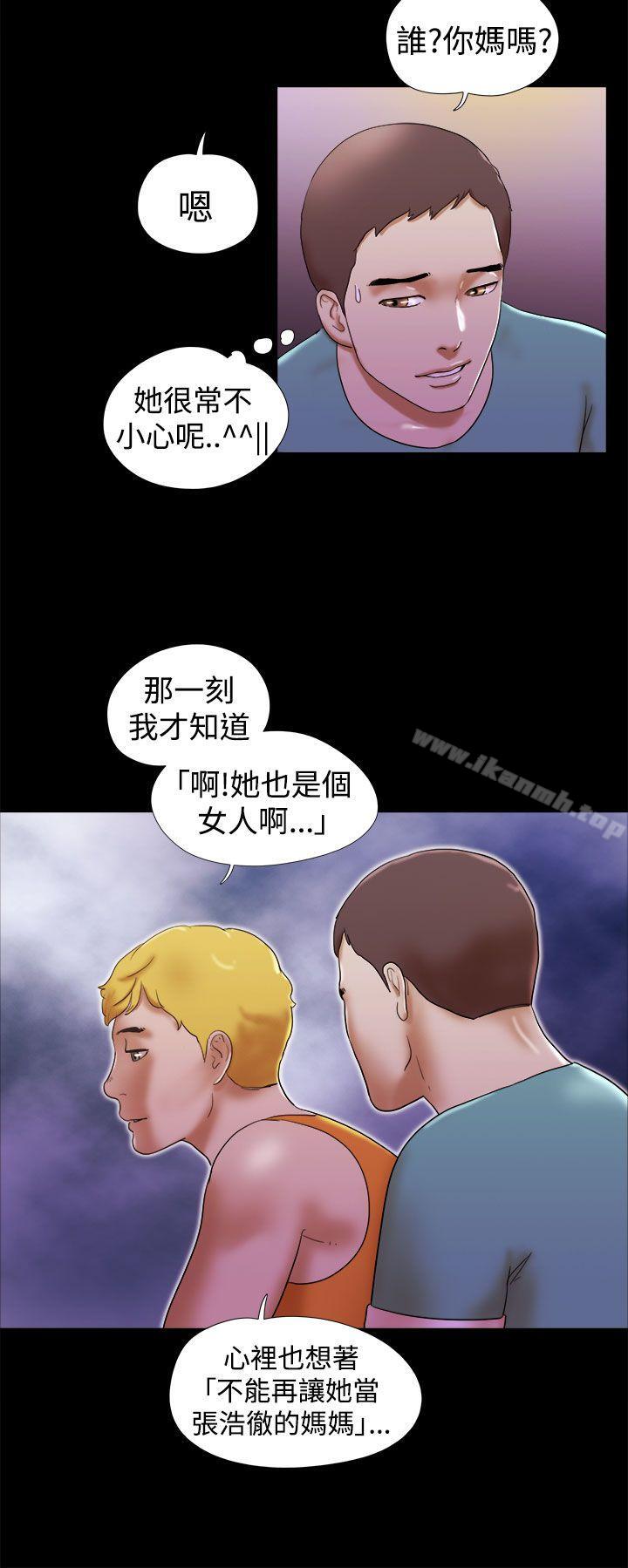 韩国漫画She：我的魅惑女友韩漫_She：我的魅惑女友-第29话在线免费阅读-韩国漫画-第22张图片