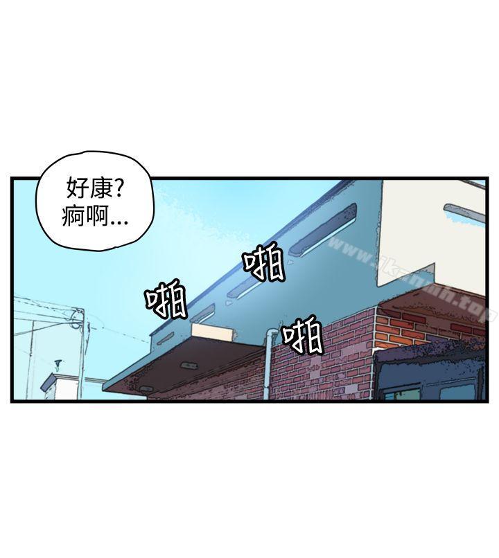 韩国漫画暴徒(完结)韩漫_暴徒(完结)-第7话在线免费阅读-韩国漫画-第11张图片