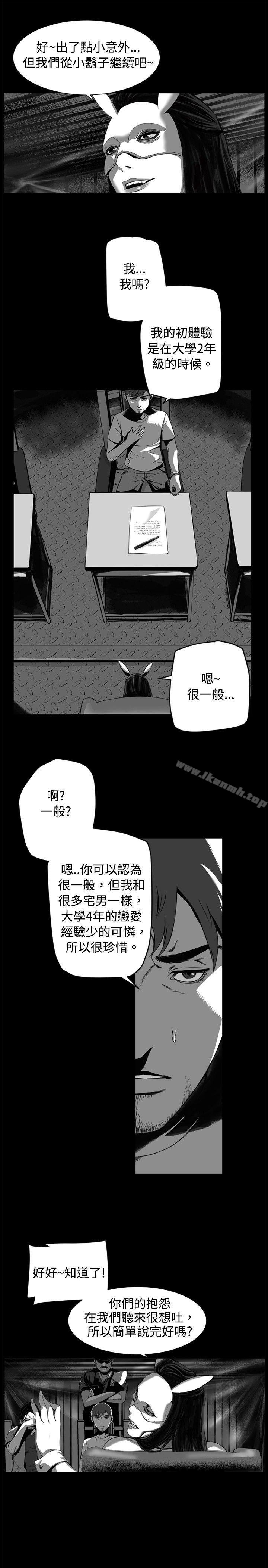 韩国漫画10人10色：初体验韩漫_10人10色：初体验-金泰宪---TALK-SHOW（下）在线免费阅读-韩国漫画-第5张图片