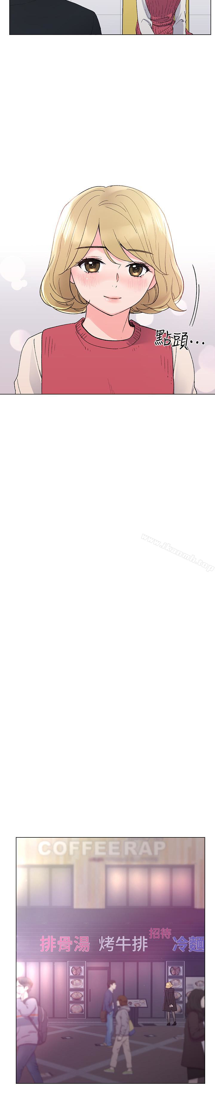 韩国漫画重考生韩漫_重考生-第31话-恺芯被强行掳走?!在线免费阅读-韩国漫画-第6张图片