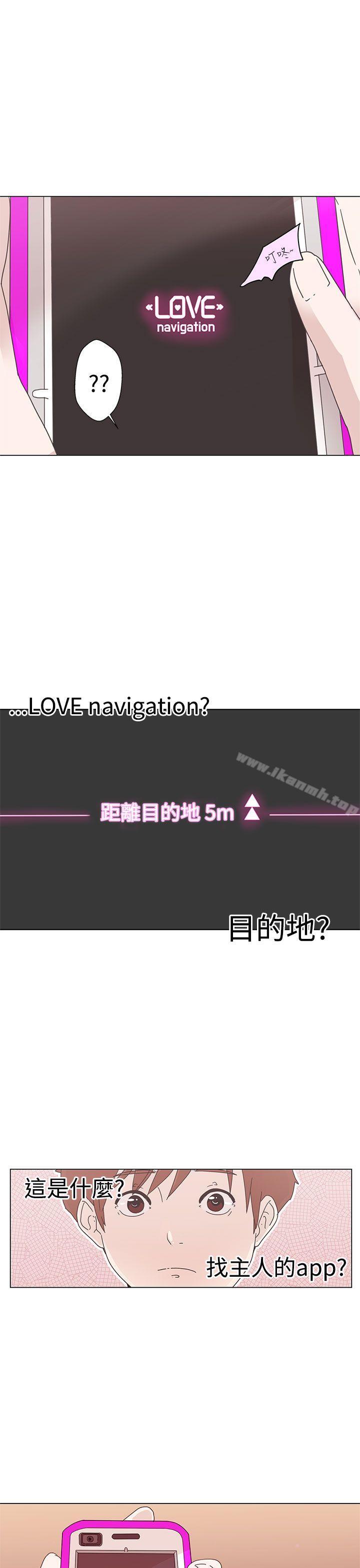 韩国漫画LOVE-爱的导航G韩漫_LOVE-爱的导航G-第1话在线免费阅读-韩国漫画-第45张图片