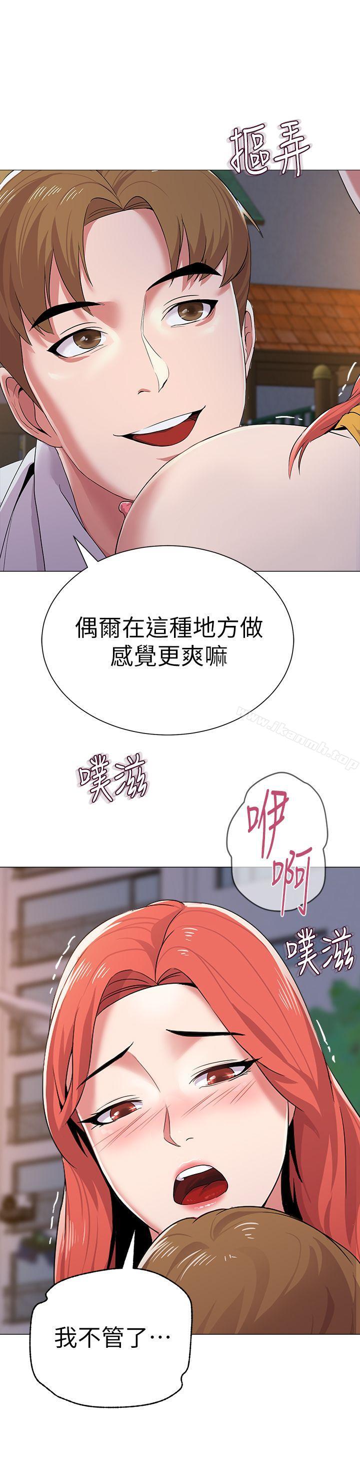 韩国漫画堕落教师韩漫_堕落教师-第20话-宝英中了校长的计在线免费阅读-韩国漫画-第1张图片