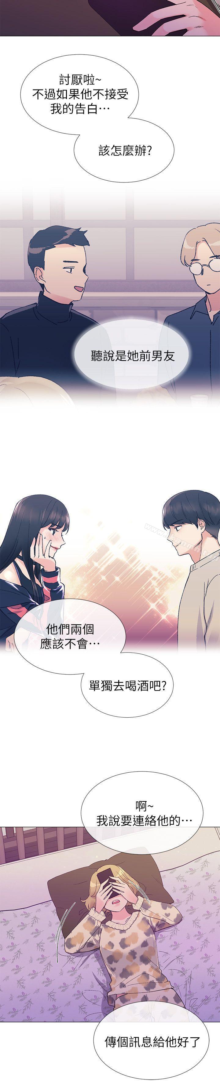 韩国漫画重考生韩漫_重考生-第18话-好想撕开丹雅的网袜在线免费阅读-韩国漫画-第25张图片