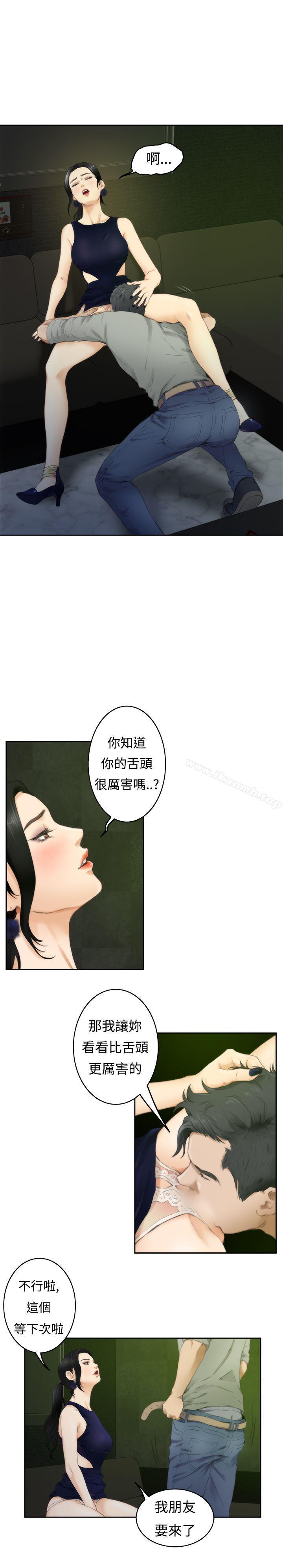 韩国漫画H-Mate韩漫_H-Mate-第48话在线免费阅读-韩国漫画-第21张图片