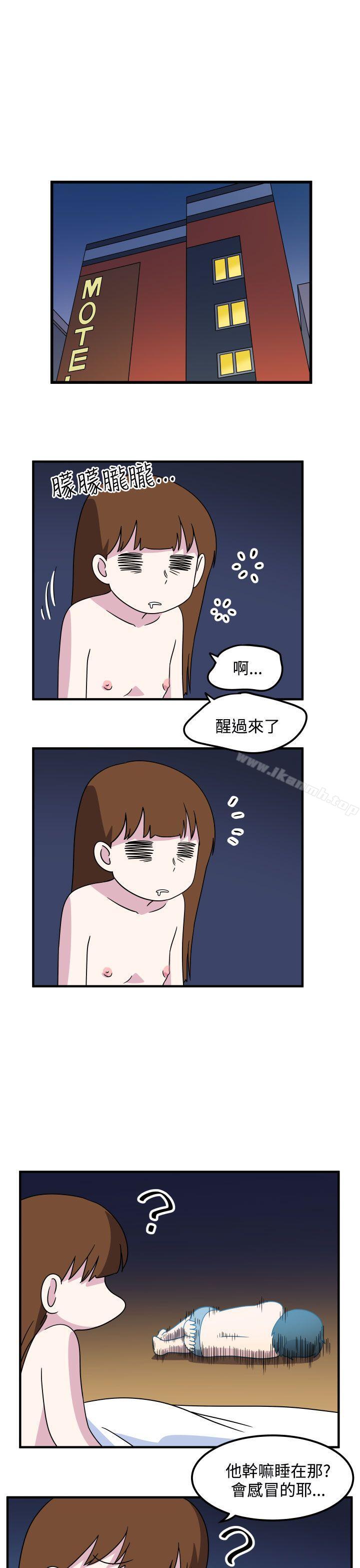 韩国漫画腹黑女的异想世界韩漫_腹黑女的异想世界-第28话在线免费阅读-韩国漫画-第11张图片