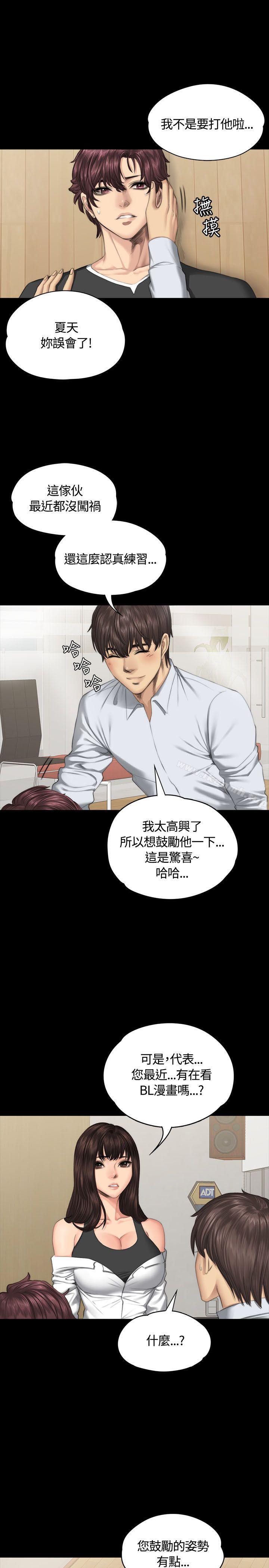 韩国漫画制作人:练习生韩漫_制作人:练习生-第36话在线免费阅读-韩国漫画-第26张图片