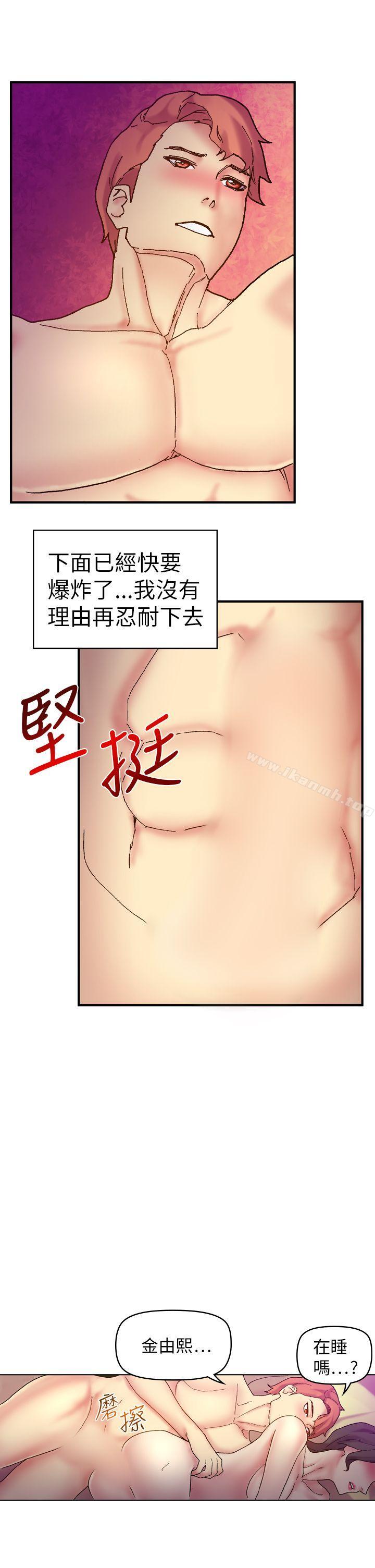 韩国漫画幻想中的她(完结)韩漫_幻想中的她(完结)-第19话在线免费阅读-韩国漫画-第11张图片