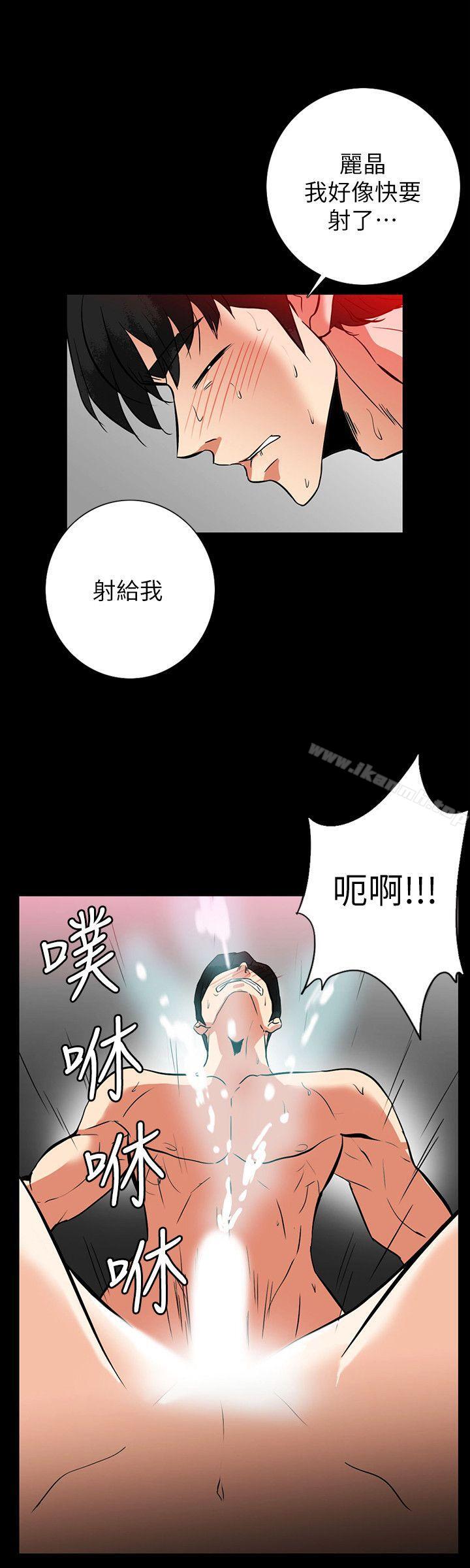 韩国漫画隐密的诱惑韩漫_隐密的诱惑-第21话-第一次有这种感觉在线免费阅读-韩国漫画-第6张图片