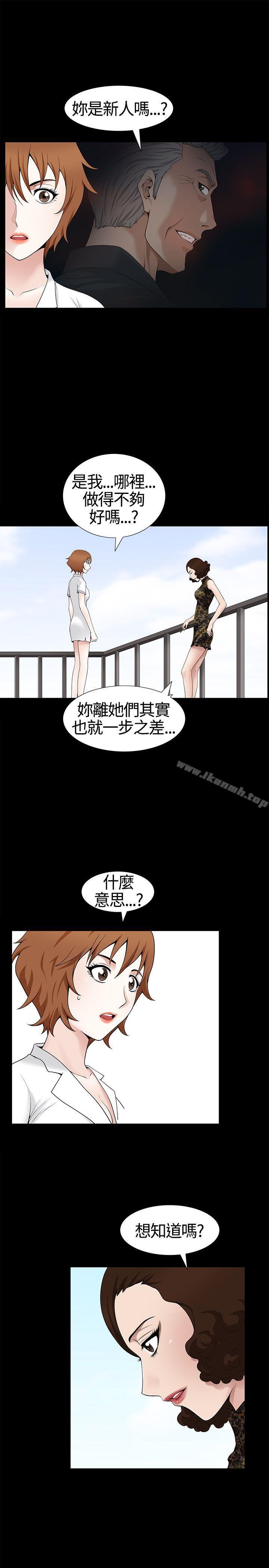 韩国漫画人妻性解放3:粗糙的手韩漫_人妻性解放3:粗糙的手-第12话在线免费阅读-韩国漫画-第17张图片