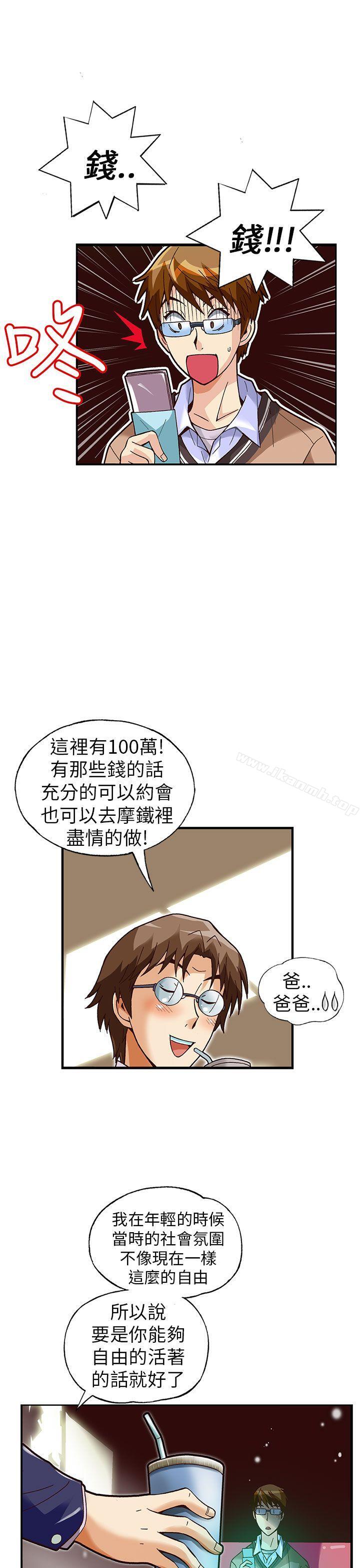 韩国漫画抱歉姐是变态(完结)韩漫_抱歉姐是变态(完结)-第26话在线免费阅读-韩国漫画-第19张图片