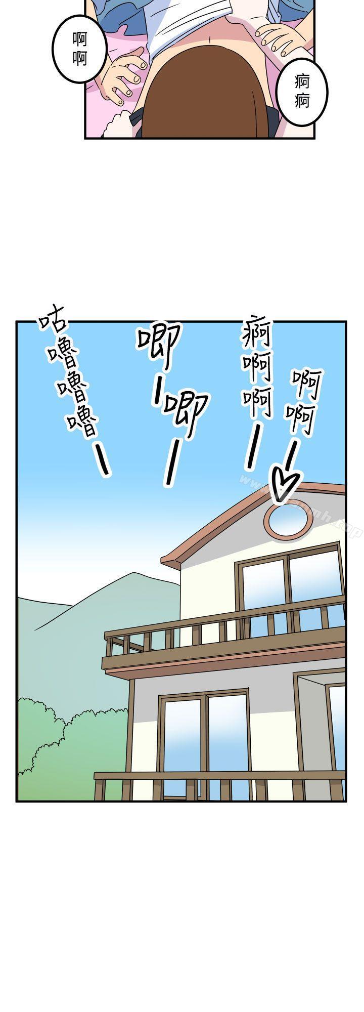 韩国漫画腹黑女的异想世界韩漫_腹黑女的异想世界-第11话在线免费阅读-韩国漫画-第13张图片