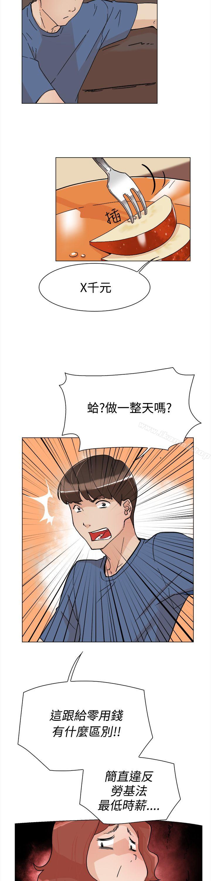 韩国漫画她的高跟鞋(无删减)韩漫_她的高跟鞋(无删减)-第1话在线免费阅读-韩国漫画-第11张图片