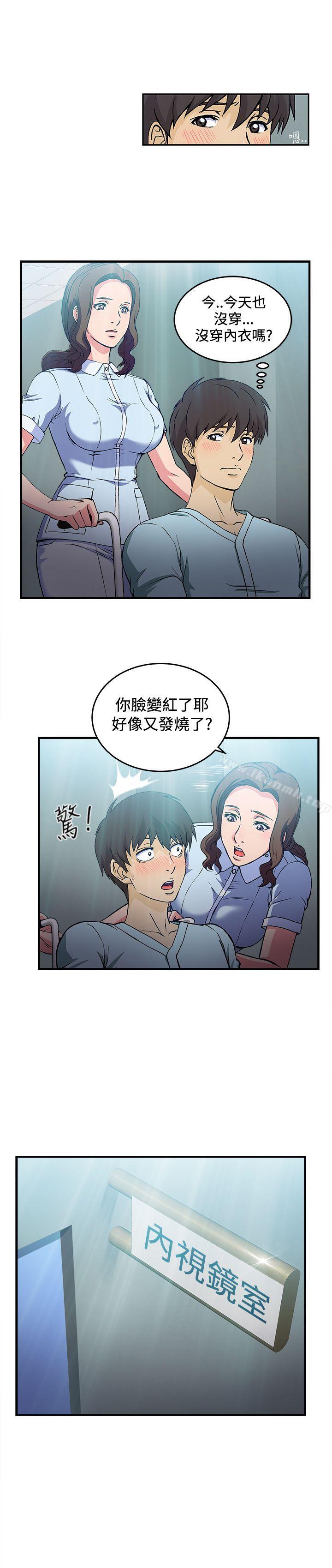 韩国漫画制服的诱惑韩漫_制服的诱惑-护士篇(2)在线免费阅读-韩国漫画-第18张图片