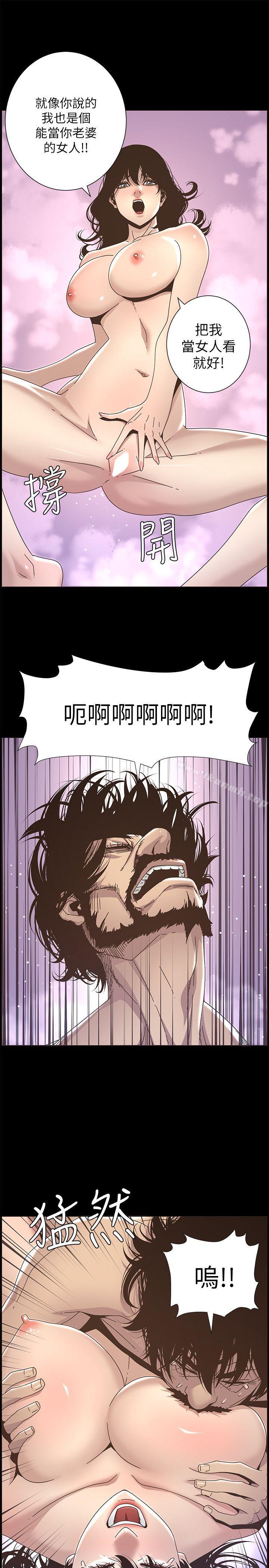 韩国漫画姐妹与继父韩漫_姐妹与继父-第13话-侍奉继父在线免费阅读-韩国漫画-第21张图片