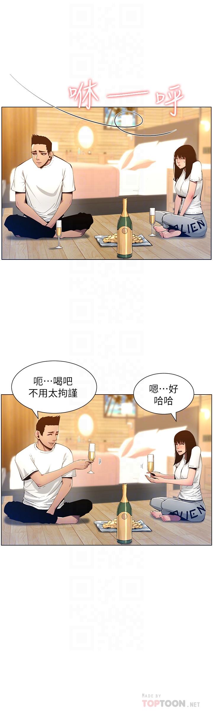 韩国漫画姐妹与继父韩漫_姐妹与继父-第94话-确认彼此心意的两人在线免费阅读-韩国漫画-第8张图片