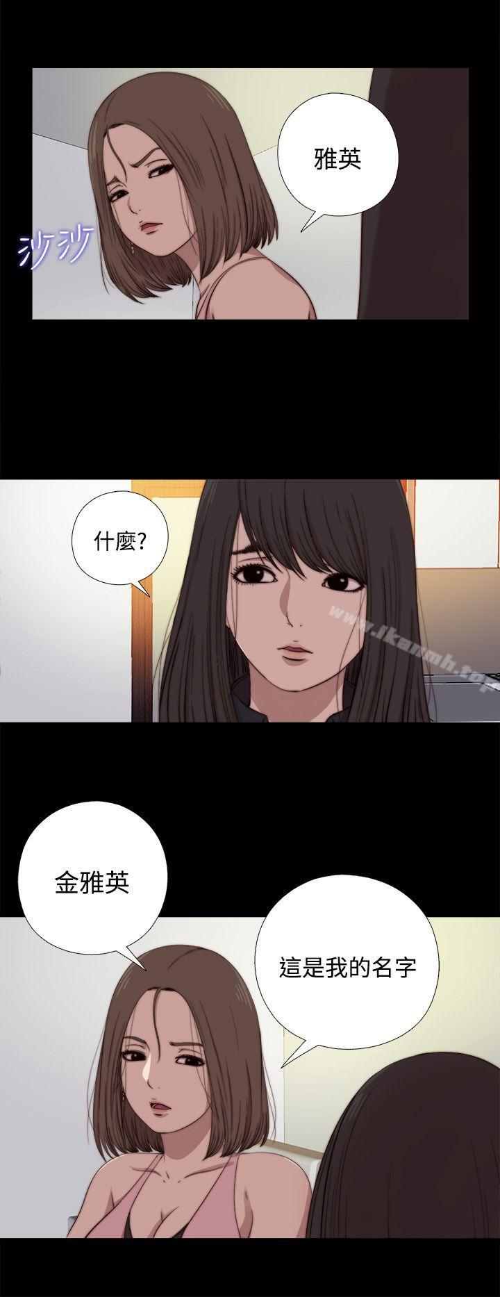 韩国漫画傀儡玛莉韩漫_傀儡玛莉-第13话在线免费阅读-韩国漫画-第24张图片