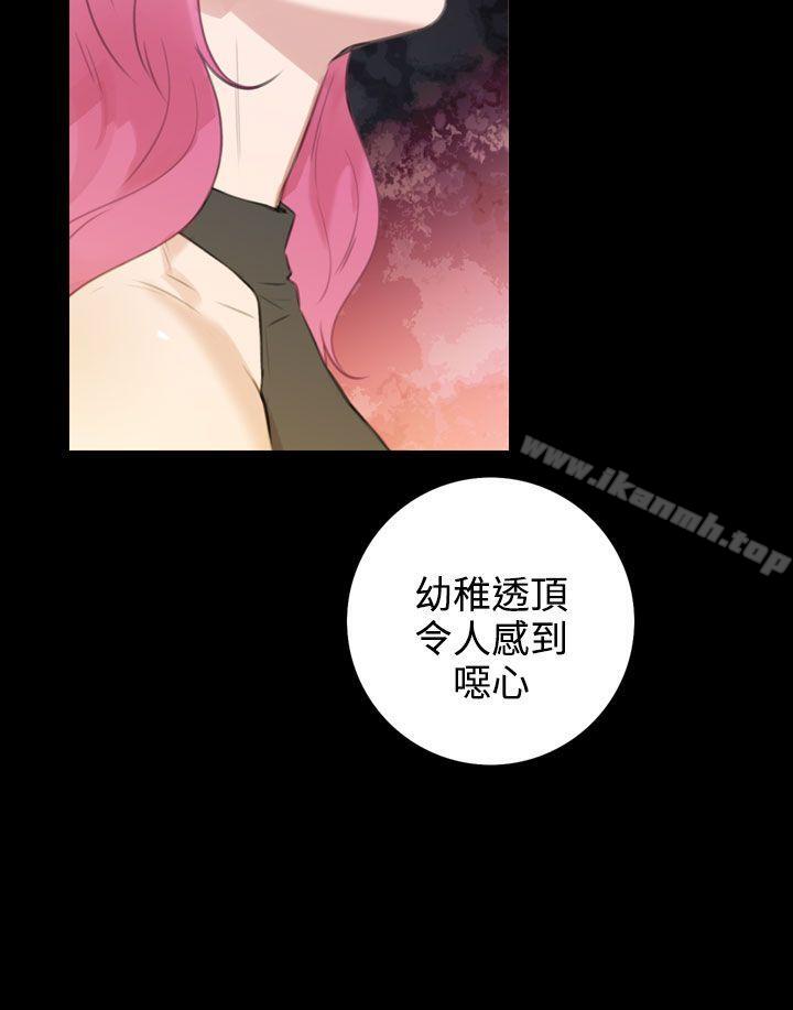 韩国漫画TOUCH-ME韩漫_TOUCH-ME-第19话在线免费阅读-韩国漫画-第25张图片