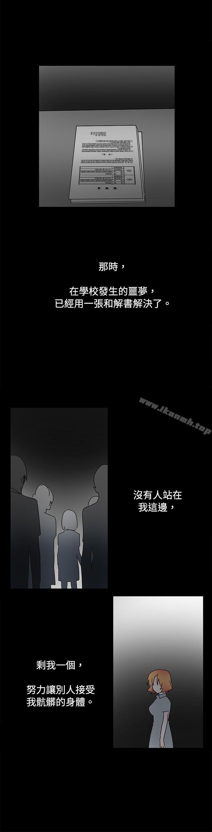 韩国漫画欧菲莉亚(完结)韩漫_欧菲莉亚(完结)-第38话在线免费阅读-韩国漫画-第5张图片