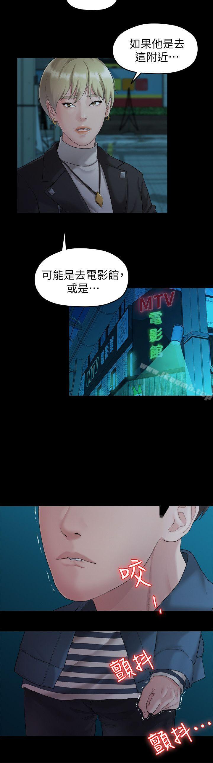 韩国漫画我们的非常关系韩漫_我们的非常关系-第22话---不该经历的痛苦在线免费阅读-韩国漫画-第9张图片