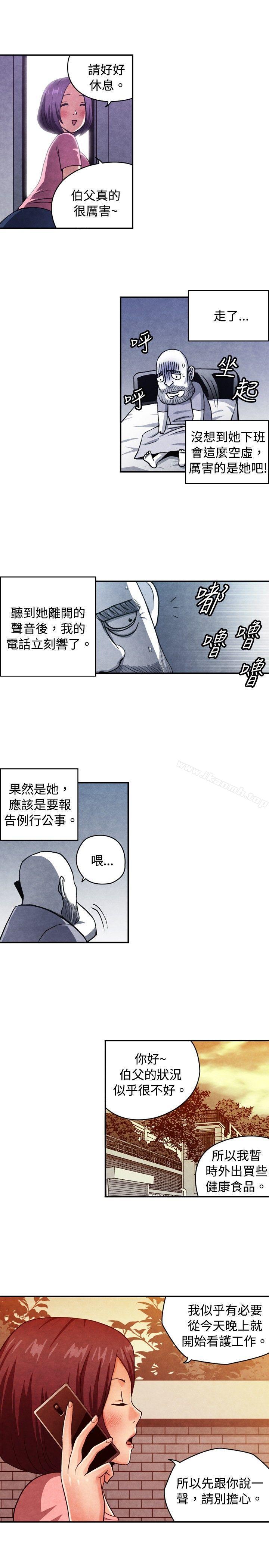 韩国漫画生物学的女性攻略法韩漫_生物学的女性攻略法-CASE-09-2.-让我眩目的看护在线免费阅读-韩国漫画-第3张图片