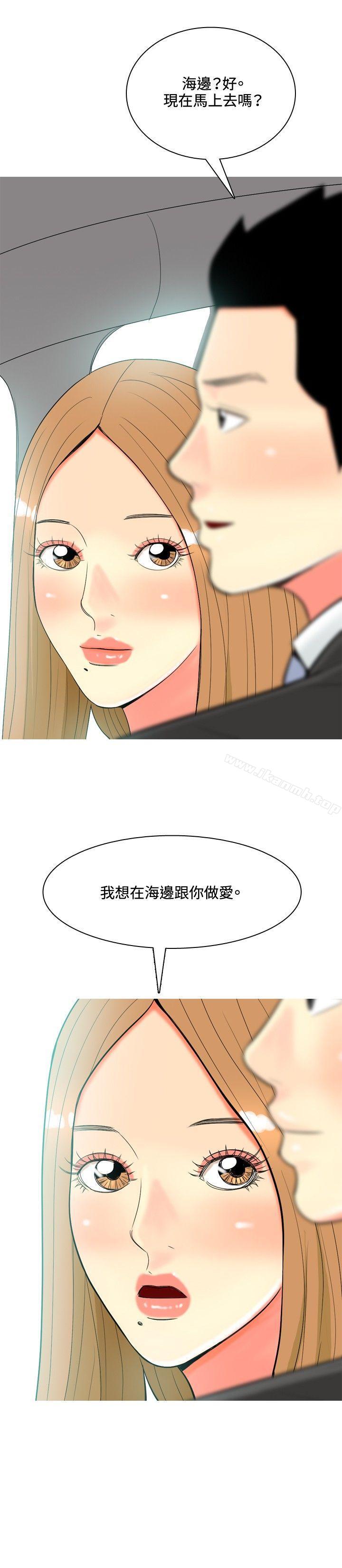 韩国漫画我与妓女结婚了(完结)韩漫_我与妓女结婚了(完结)-第42话在线免费阅读-韩国漫画-第16张图片