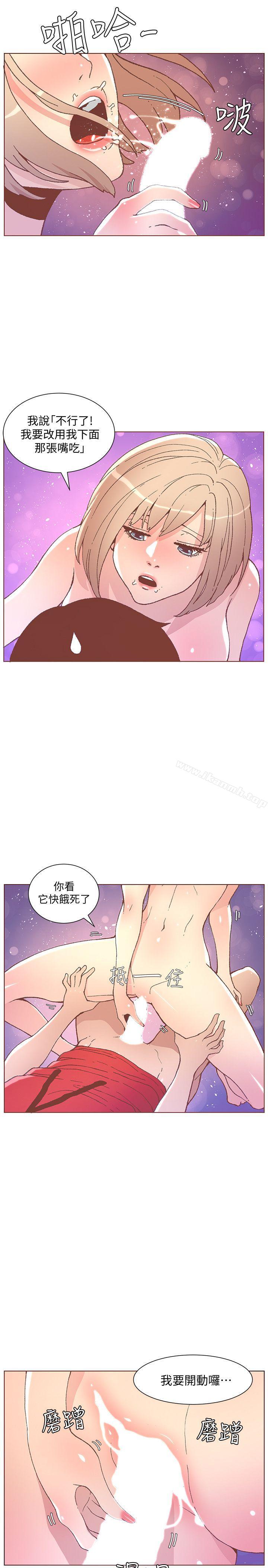 韩国漫画迷人的她韩漫_迷人的她-第48话-无法满足的欲望在线免费阅读-韩国漫画-第17张图片