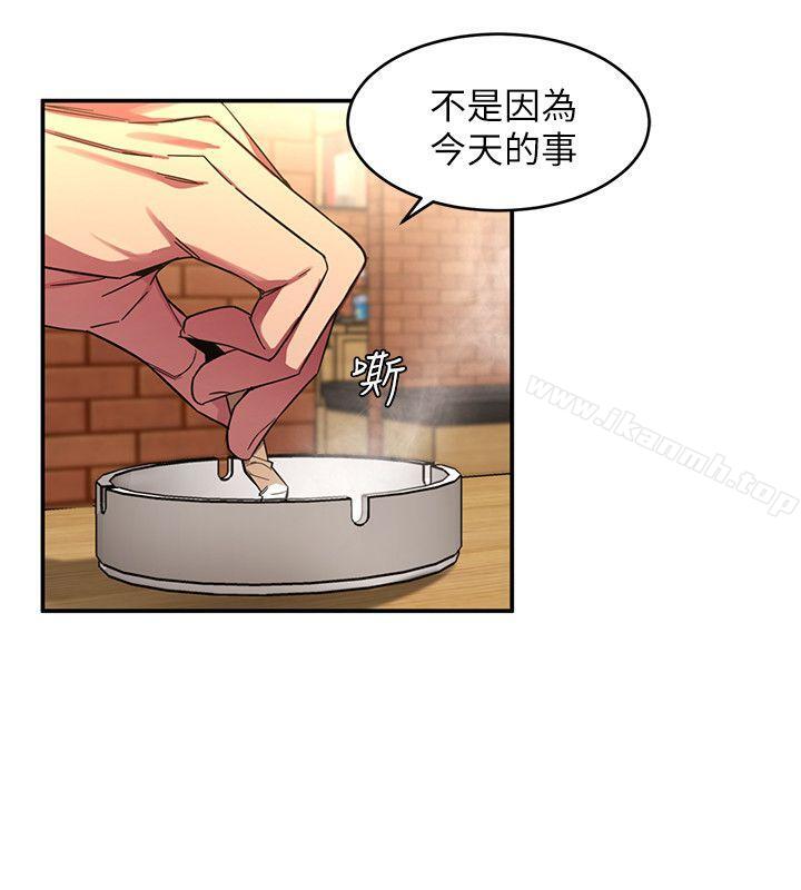 韩国漫画致命游戏韩漫_致命游戏-第4话-你也脱嘛~在线免费阅读-韩国漫画-第18张图片