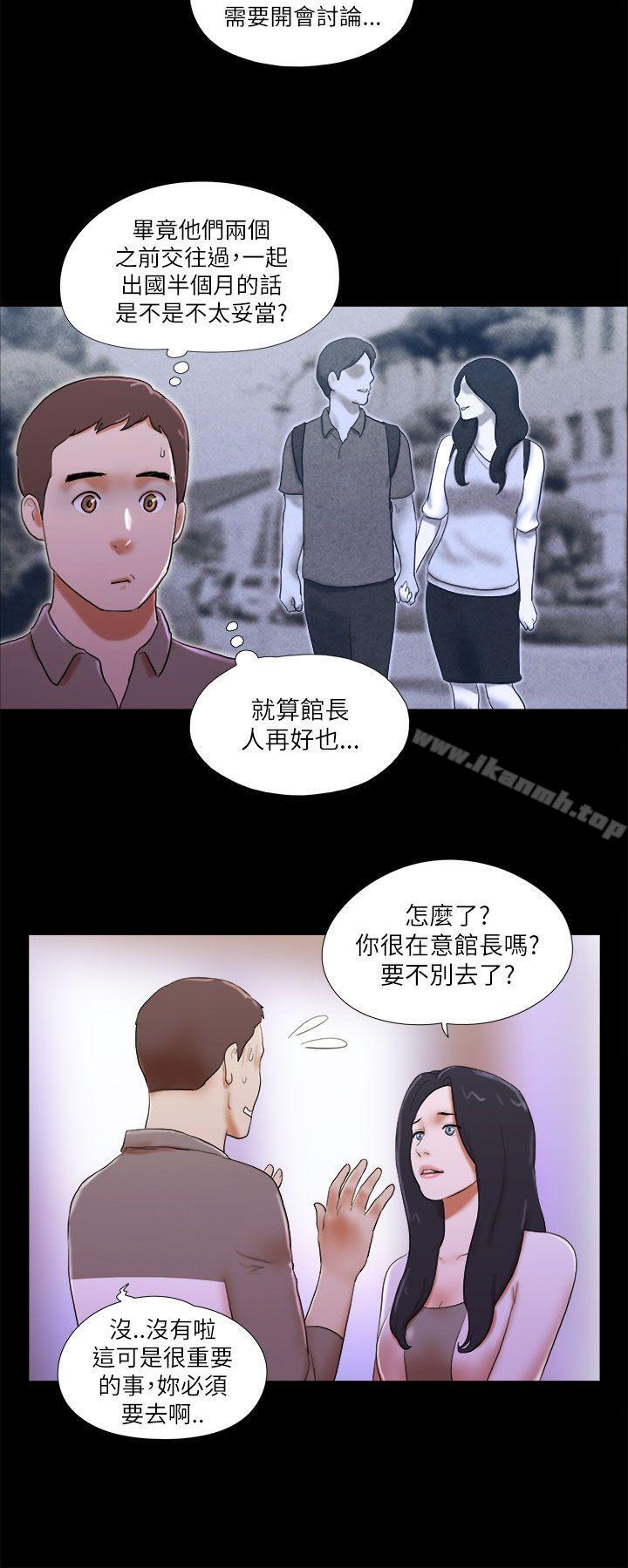 韩国漫画She：我的魅惑女友韩漫_She：我的魅惑女友-第46话在线免费阅读-韩国漫画-第10张图片